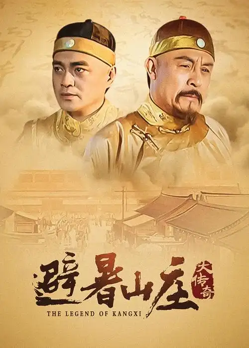 双生刻度