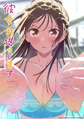 云上的邮差