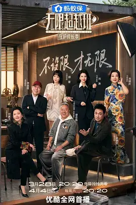 回声实验